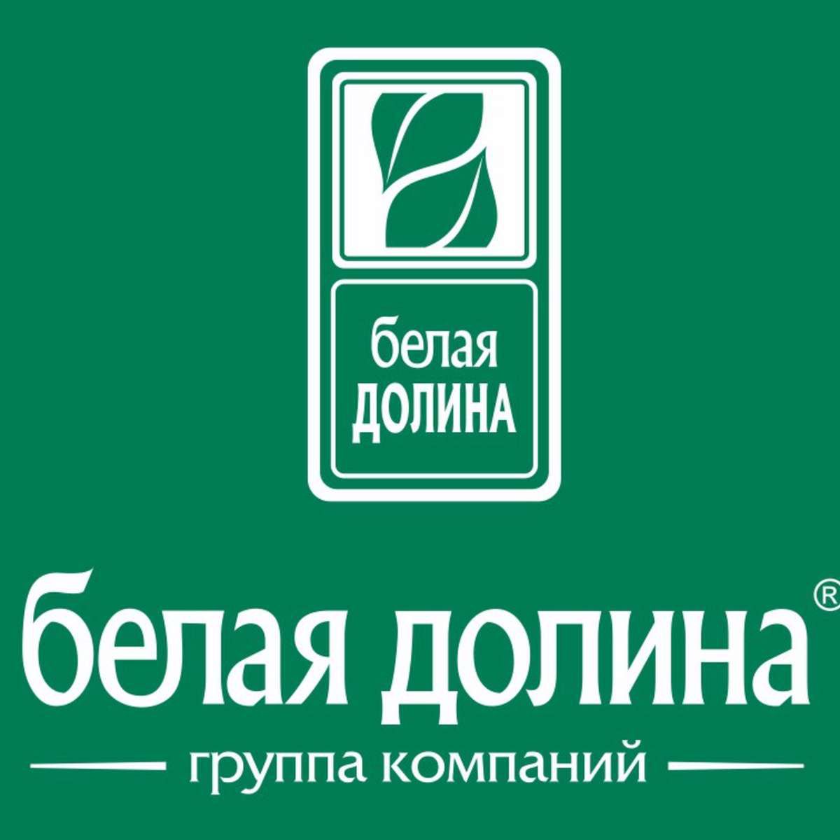 ООО ГК &amp;quot;Белая долина&amp;quot;.