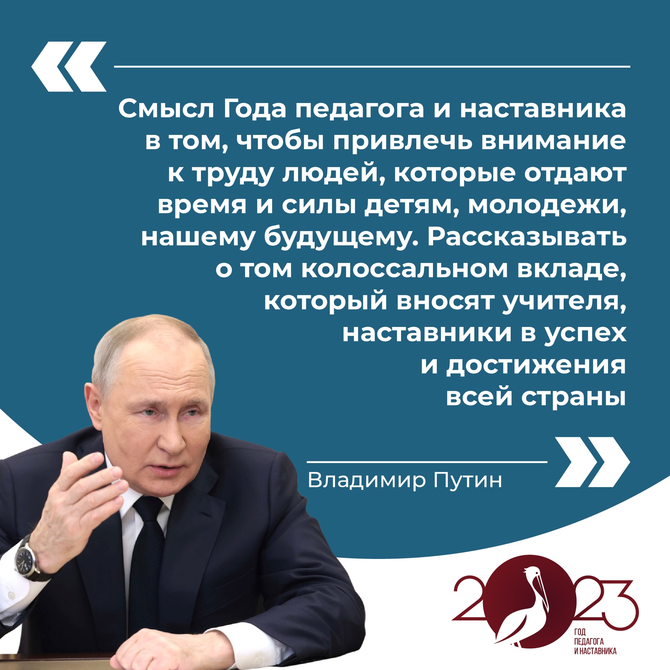 Владимир путин объявил о начале четырех приоритетных национальных проектов