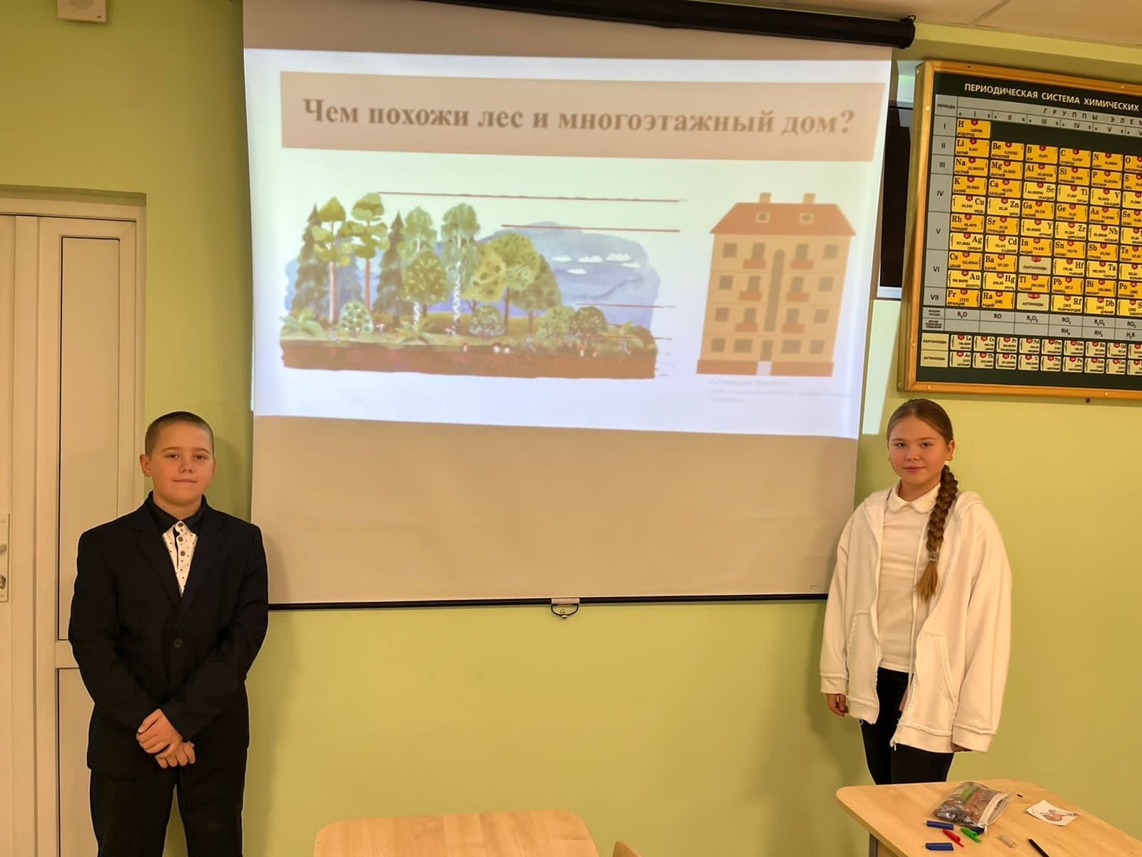 В рамках реализации федерального проекта «Успех каждого ребёнка» по программе «Юный биолог» в Павловской школе прошло занятие на тему «Этажи леса».
